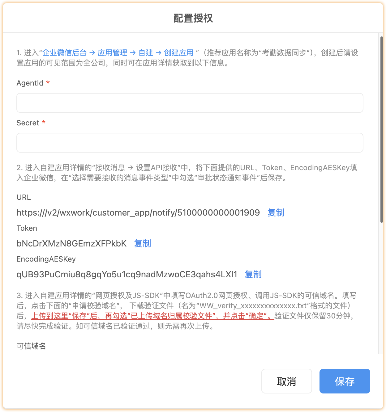 image-20250718142637451