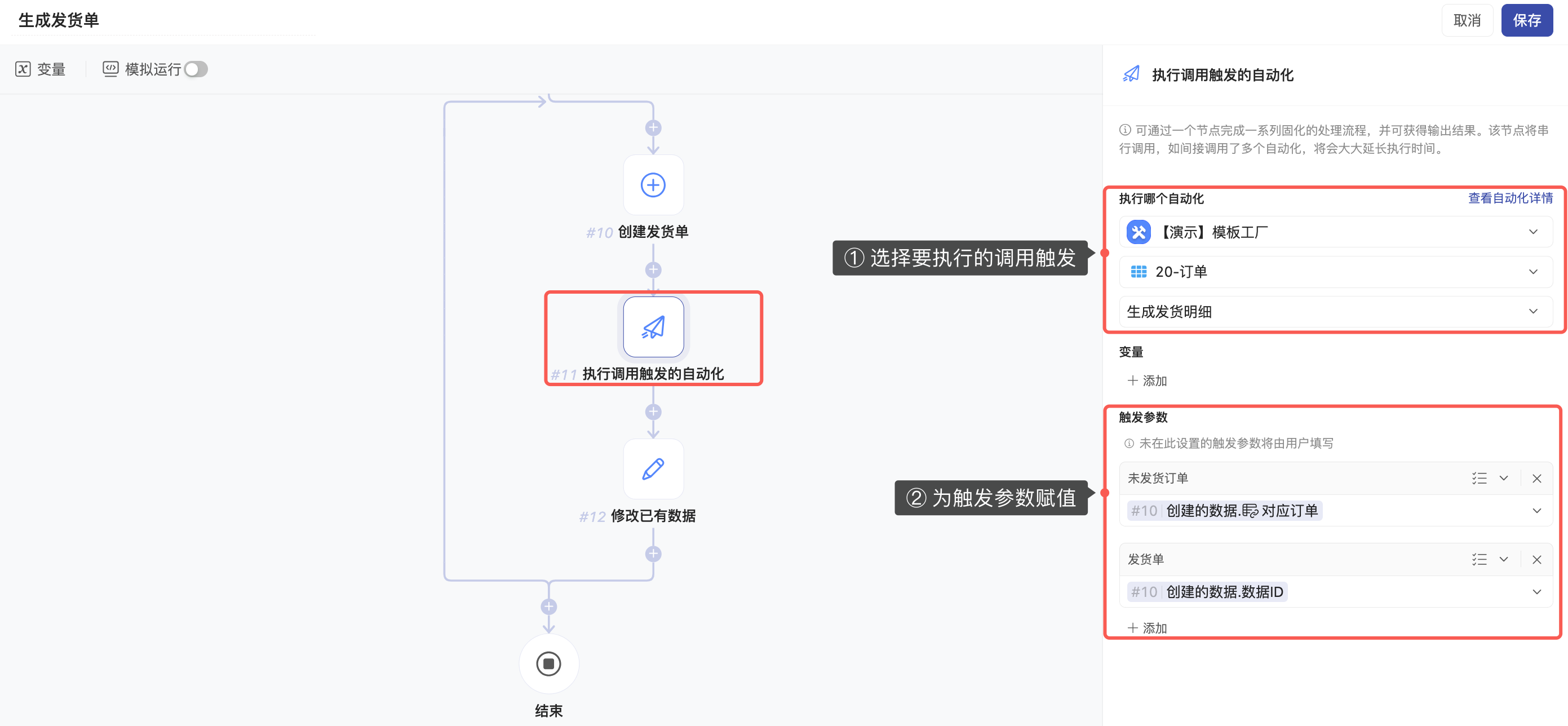 image-20251024174137208